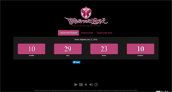 Desktop Screenshot of howlonguntiltomorrowland.com